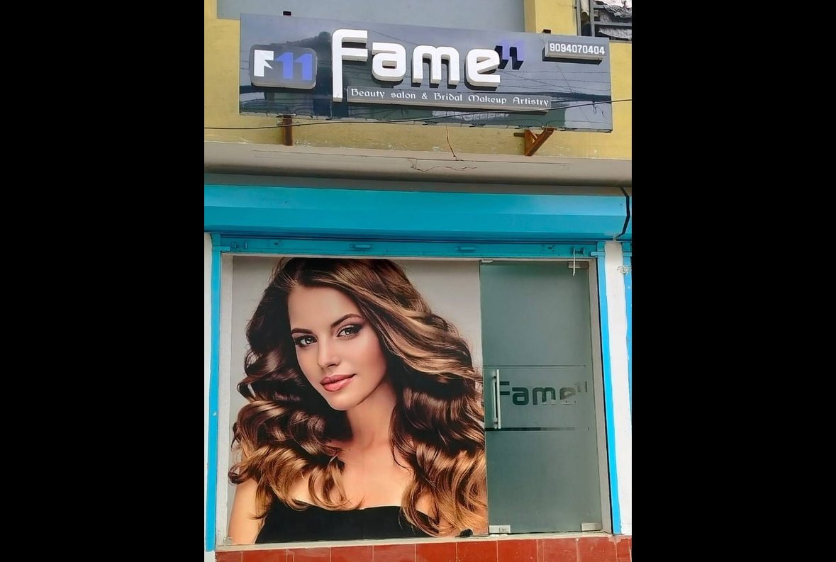 Fame11 Ladies Salon entrance